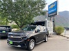 Chevrolet Tahoe 2021