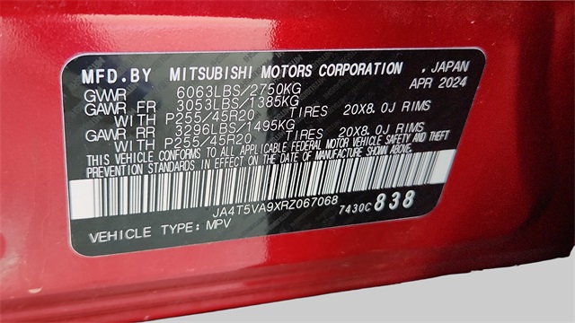 2024 Mitsubishi Outlander PHEV