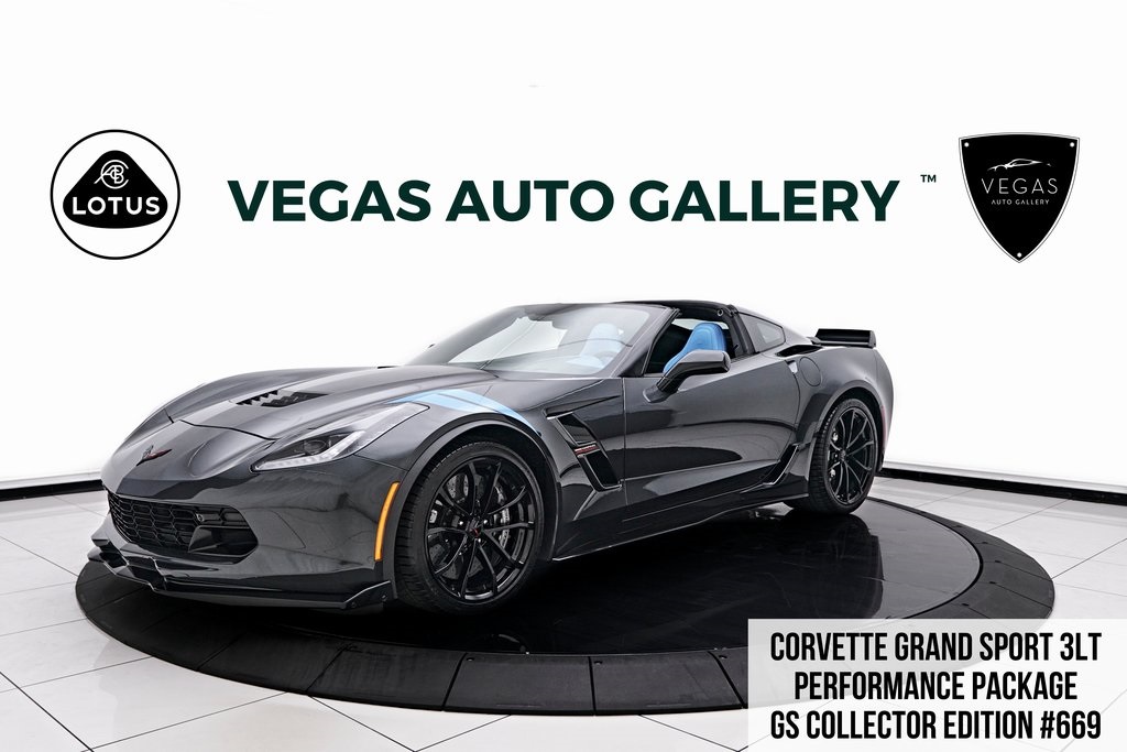/2017 Chevrolet Corvette
