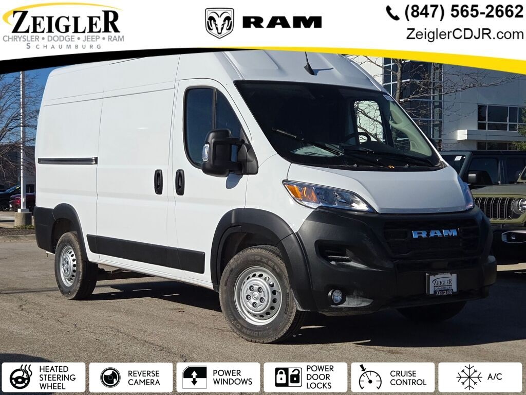 2026 Ram ProMaster 1500 Base 