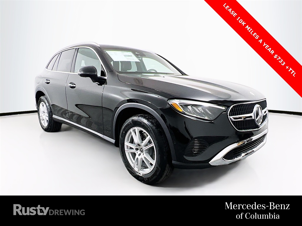 2025 Mercedes-Benz GLC 300 4MATIC