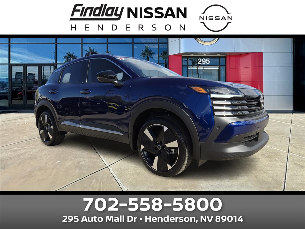 2026 Nissan Kicks SR