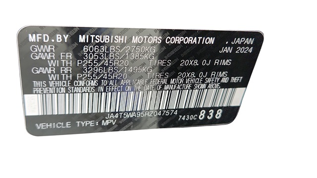 2024 Mitsubishi Outlander PHEV