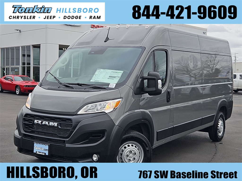 2026 RAM ProMaster