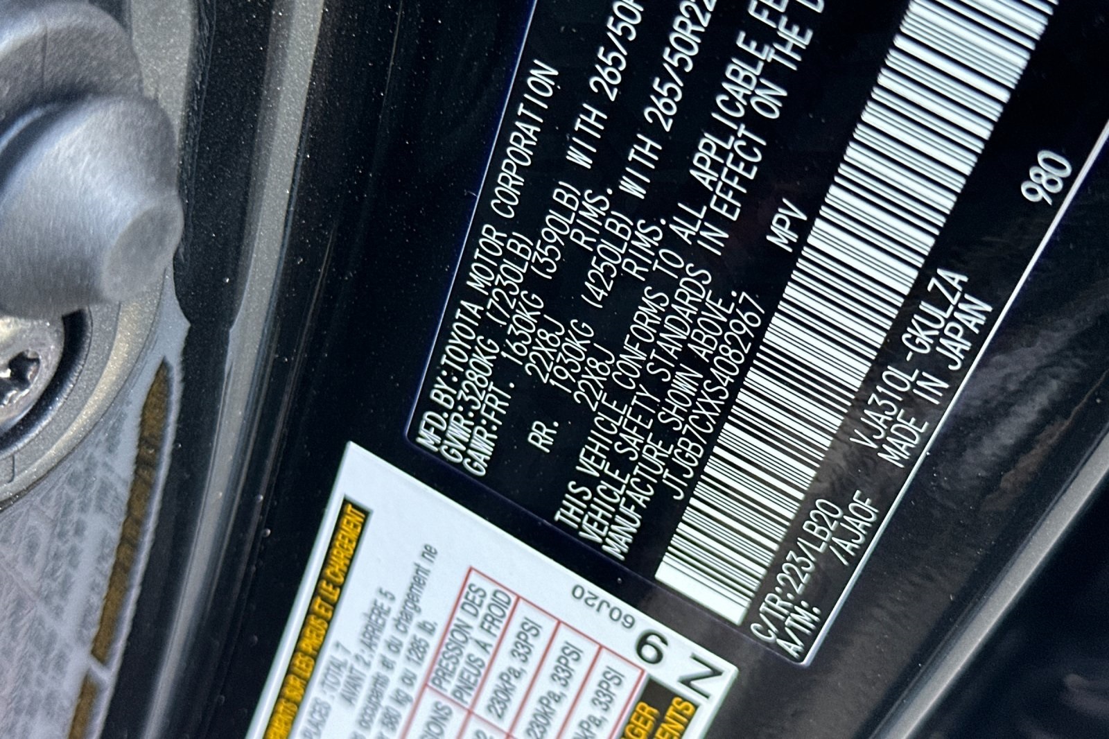 2025 Lexus LX 600 Luxury photo 18
