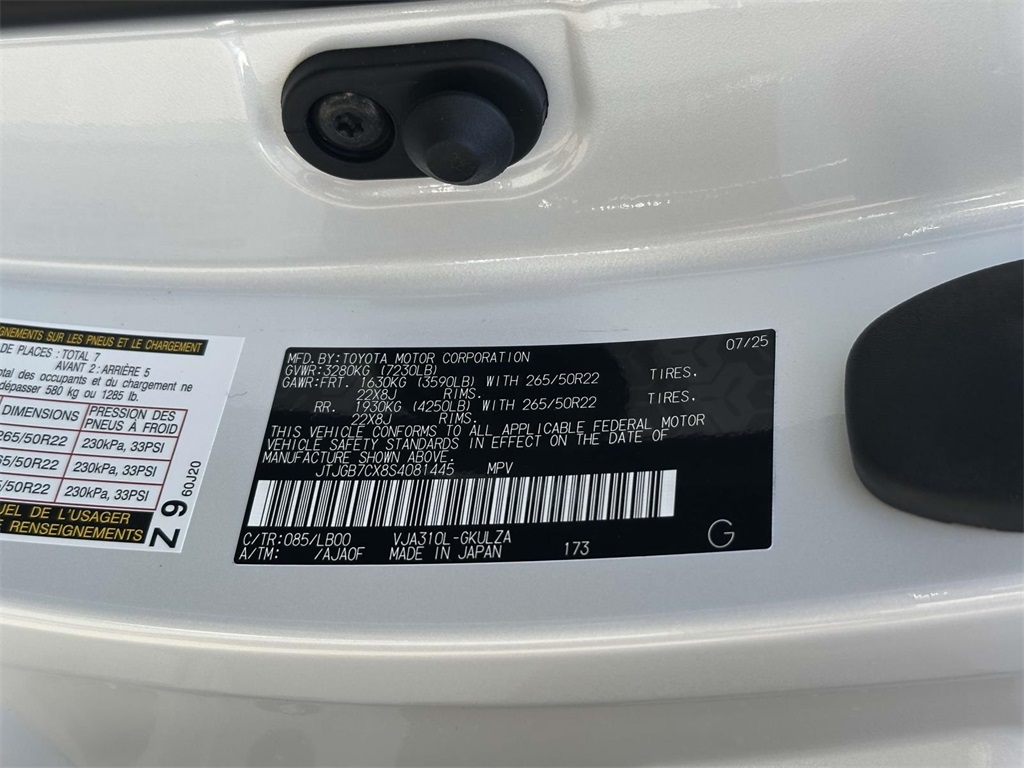 new 2025 Lexus LX car, priced at $117,683