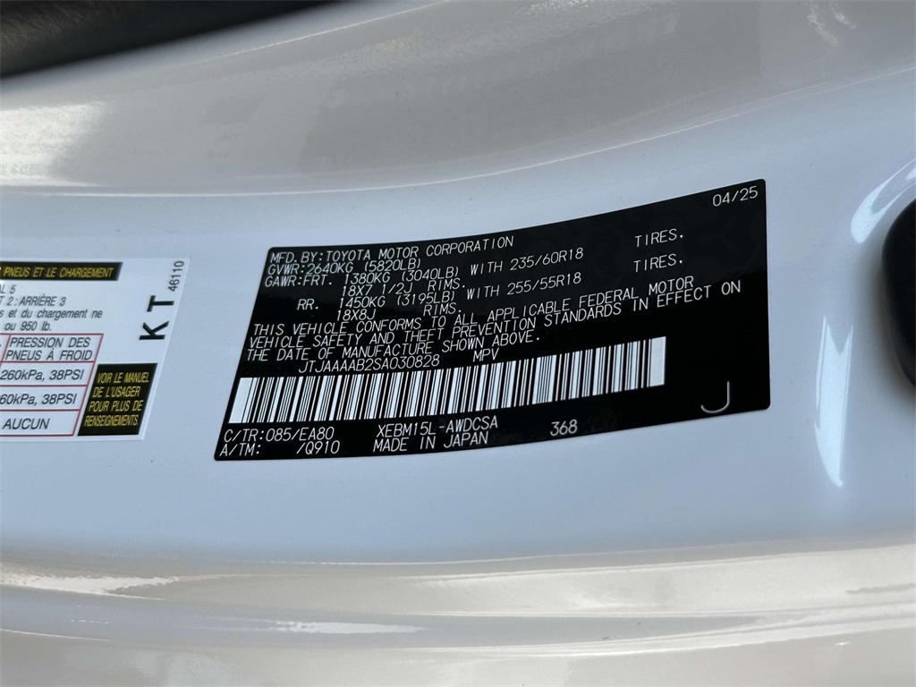 new 2025 Lexus RZ car, priced at $56,494